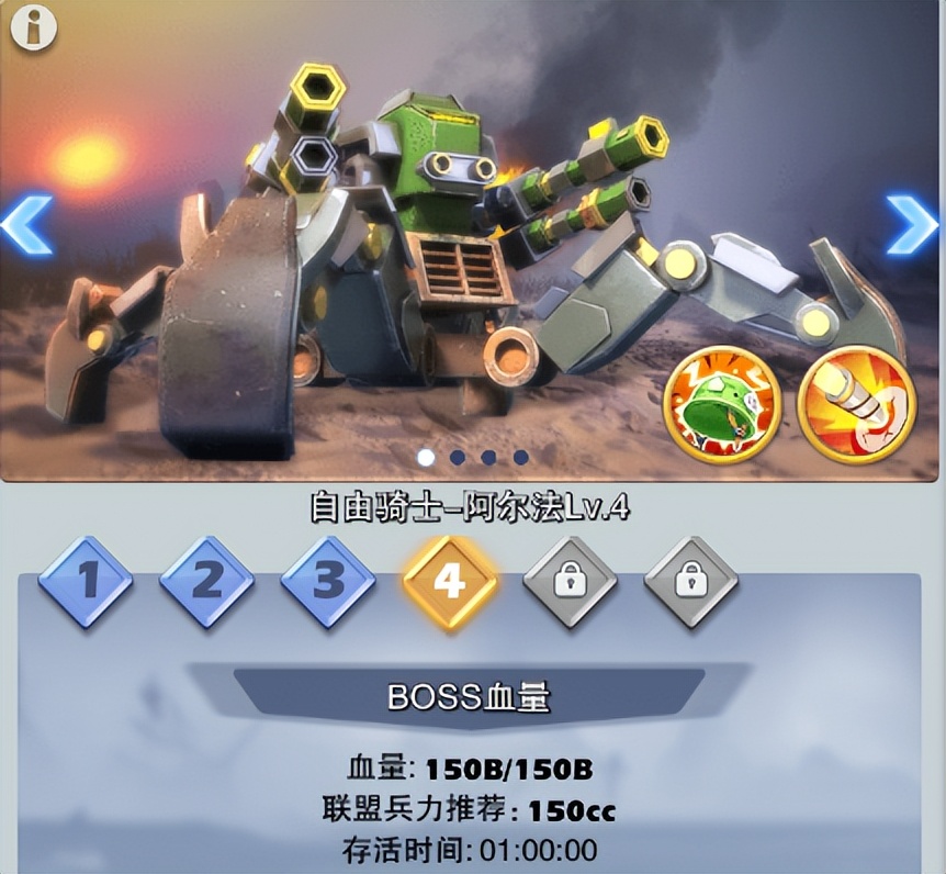 联盟活动详情,联盟活动爆料