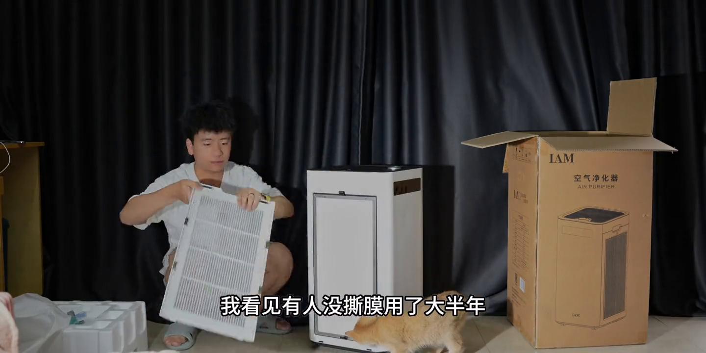 iam除甲醛空气净化器m8怎么样,iam空气净化器m8如何保养