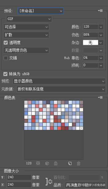 微信表情包文字转换,微信表情包上传后可以修改么