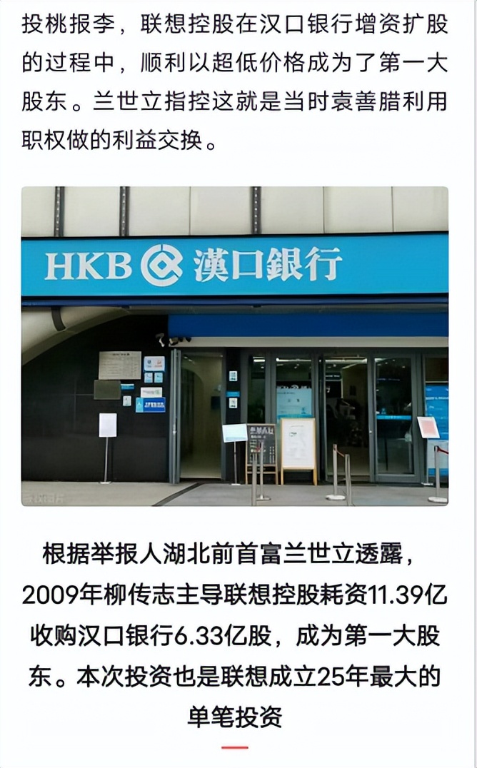 前湖北首富兰世立称将追责麦趣尔,湖北原首富兰世立案件最新进展