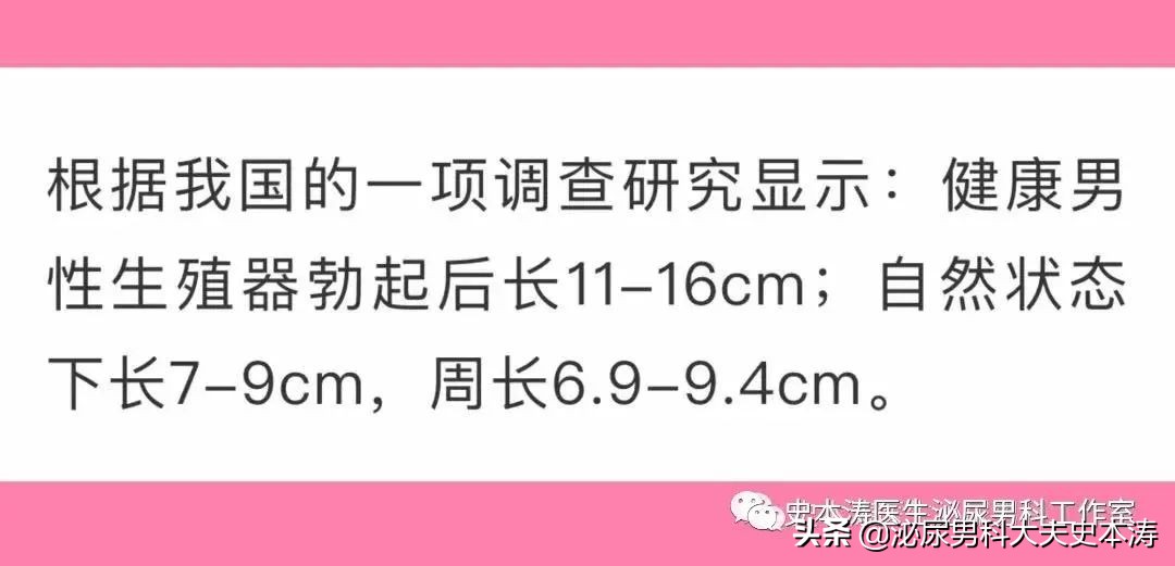 丁丁变形记-“延长/增粗术”