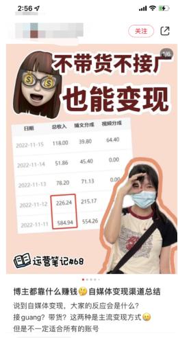 00后单靠副业就能月入两万,3种高收入副业做得好月入2万