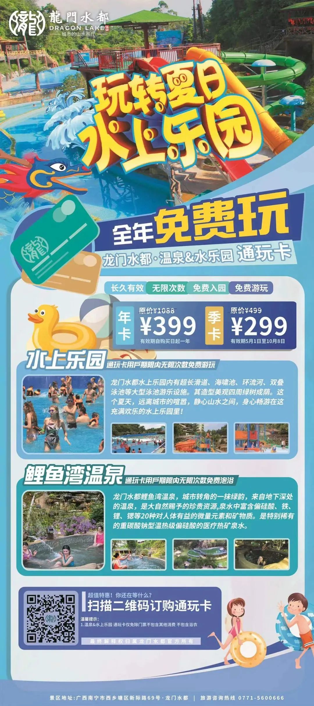 疯狂送券,疯狂促销限时优惠券等你领取