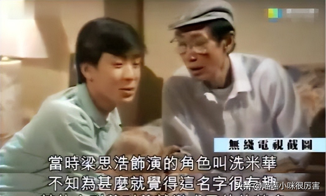 洗米华出事后各界对他评价,港媒曝洗米华将被正式起诉