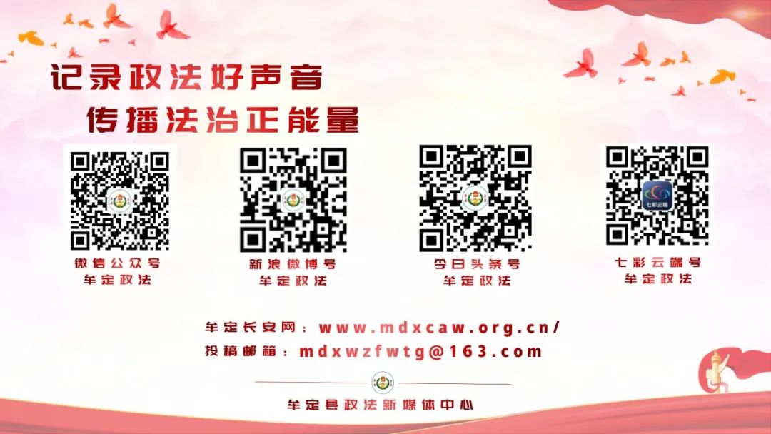 普法强基|小学生“当了*法大**官”——牟定县安乐中心小学开展“以案释法”模拟法庭进校园活动