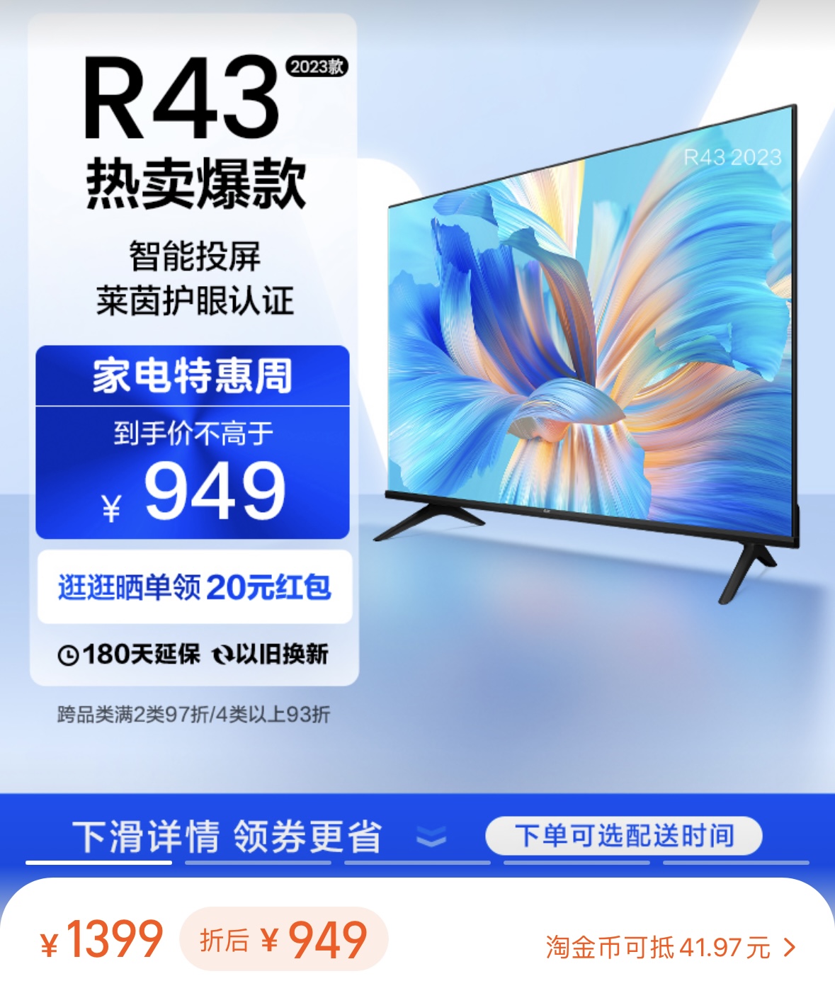 同尺寸激光电视好还是液晶电视好,20000元以内激光电视