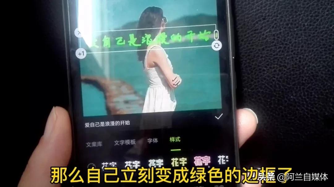 手机照片怎样添加文字,手机照片上怎么添加文字