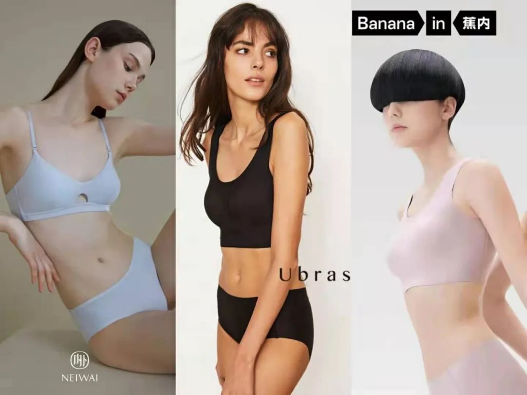 靠反性感生意,年赚15亿:一战封神的新内衣顶流,还能火多久?