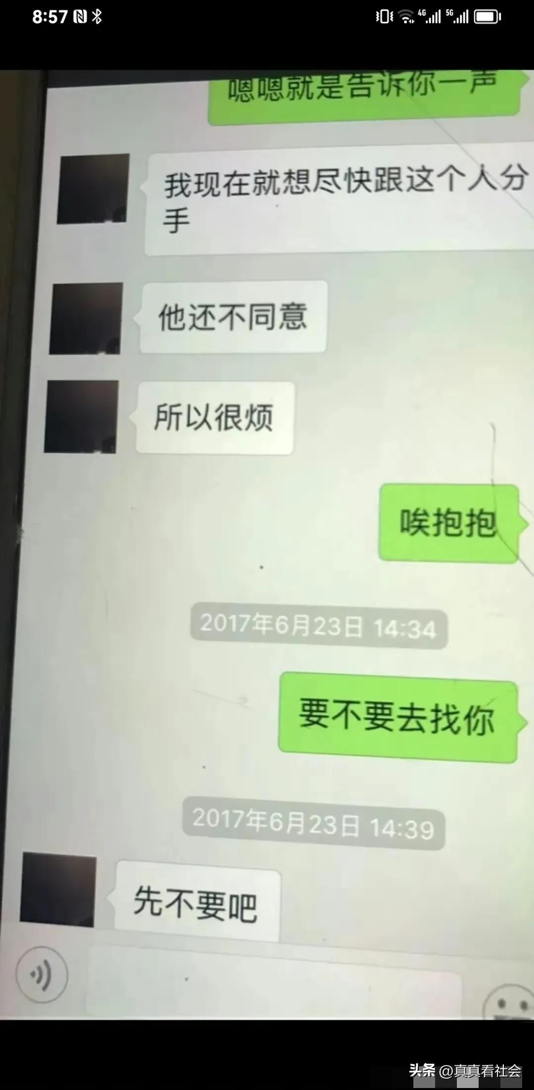 翟欣欣案全过程最终判决视频,最毒妇人翟欣欣