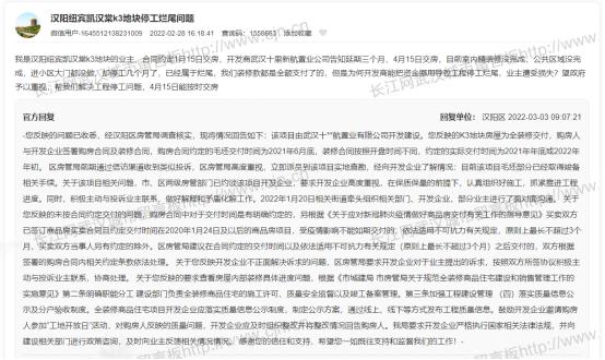 纽宾凯汉city汉棠公摊多少,纽宾凯汉city汉棠属于哪个社区