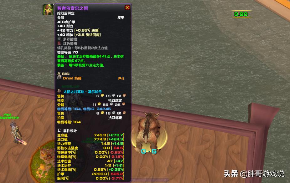 魔兽世界tbc基尔加丹攻略盗贼,魔兽tbc最高减多少治疗