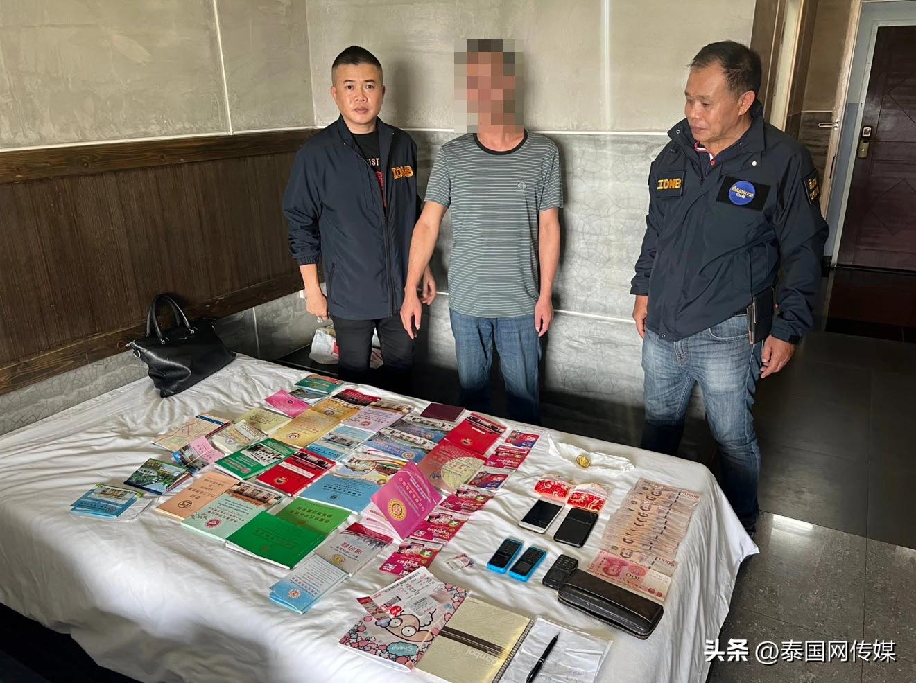 鍥介檯榛勯噾璇堥獥鍥紮 (鏇艰胺鎹ｆ瘉鍗栧亣榛勯噾璇堥獥鍥紮)