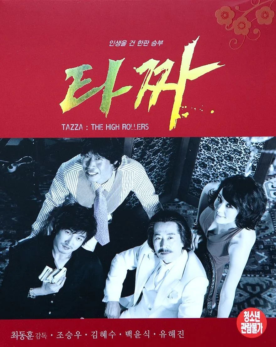 韩片十大巅峰之作,最近很敢拍的韩国电影有哪些