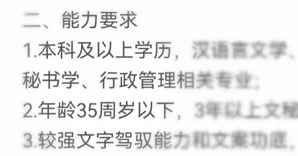 年轻人打工有哪些出路,职场人35岁以后出路在哪里