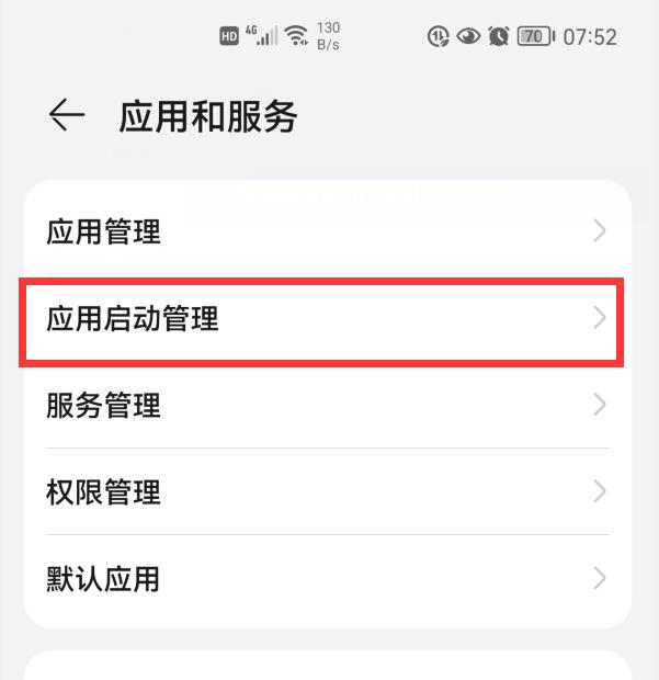 微信红包怎么能抢到最佳红包金额,如何让微信红包先抢的人抢到