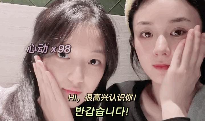 赵丽颖真正的微信名称,赵丽颖私下称呼