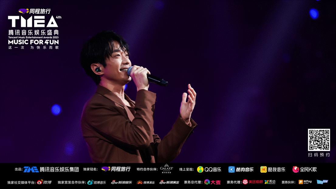 鑵捐闊充箰鐩涘吀2023,2021绗簩灞妕mea鑵捐闊充箰濞变箰鐩涘吀