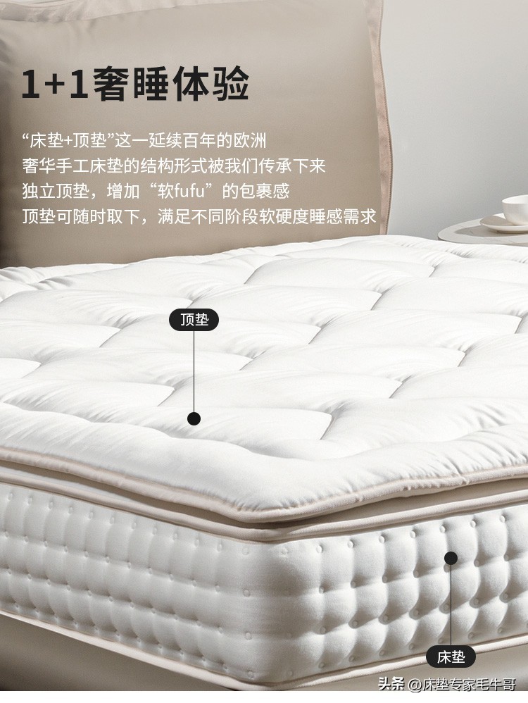 为什么酒店床垫比普通床垫舒服 (星级酒店的床垫和正常床垫的区别)