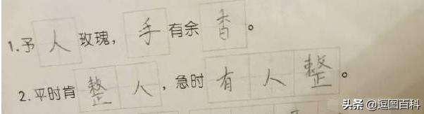 2020最火搞笑的对联,对联大全搞笑过年