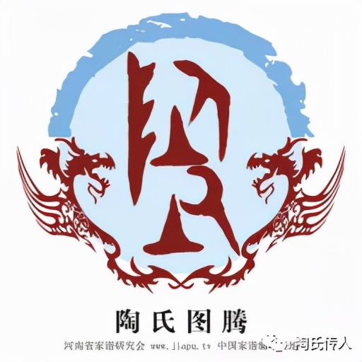 当代“陶氏图腾”辨析（3）