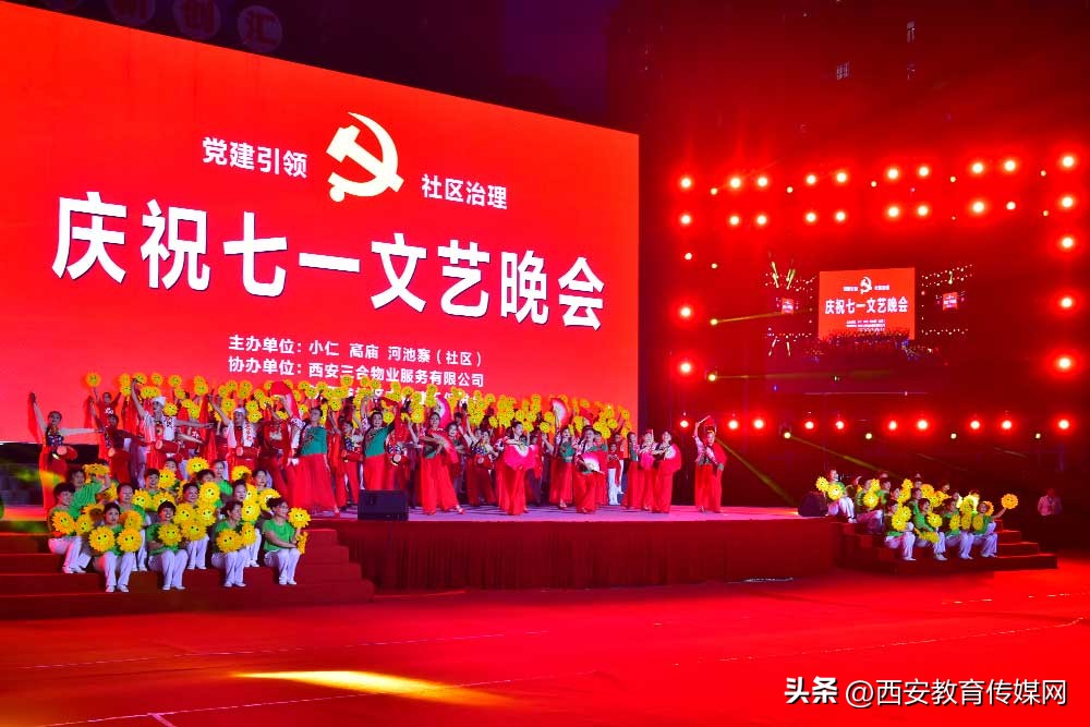 陕西省社区文化建设促进会,陕西省社区文化发展促进会