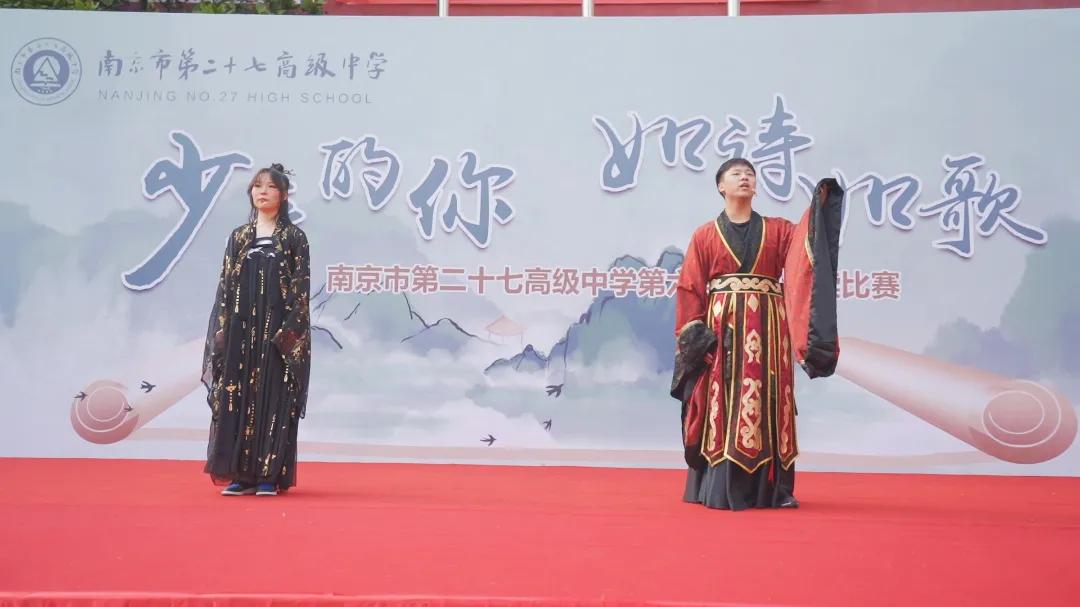 南京市第二十七高级中学元旦,南京市第二十七高级中学照片