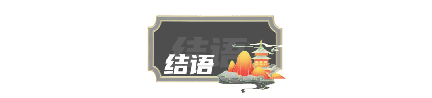 秦汉时期建筑的特点硬朗,先秦时期建筑特征及代表分析