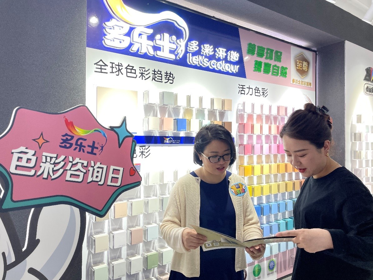 多乐士家装中式风格,多乐士装修全屋