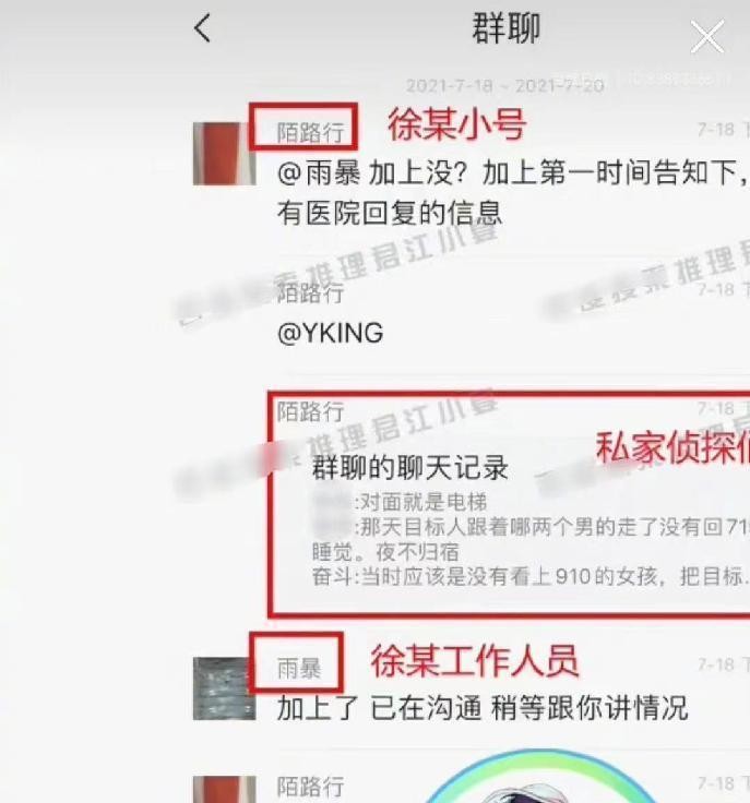 最新！C女士姓氏和年龄被曝出！蔡徐坤塌房，原来一切早有迹可循