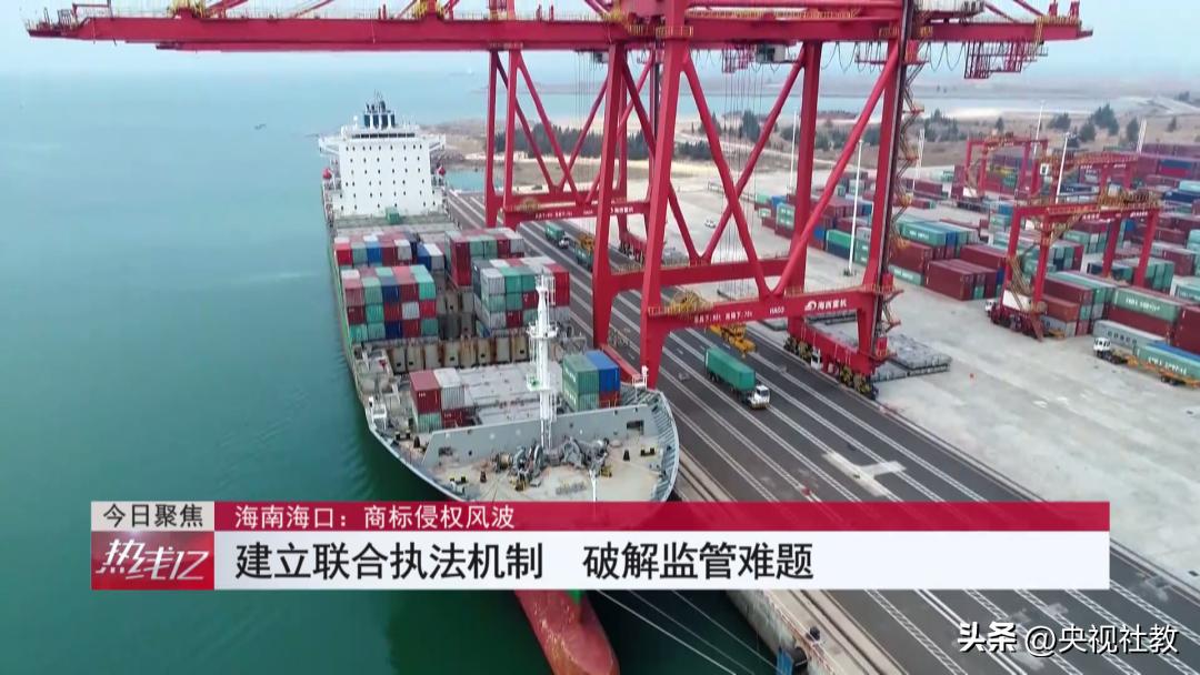 跨境电商商标侵权纠纷,跨境电商商标权侵权责任认定