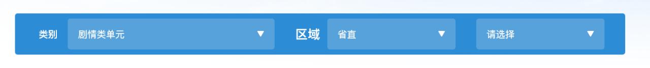 第七届湖南省网络视听大赛公布,湖南省网络视听节目大赛申报系统