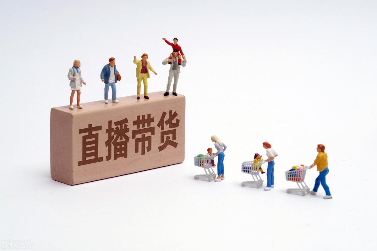 今年618直播电商,618电商变局视频