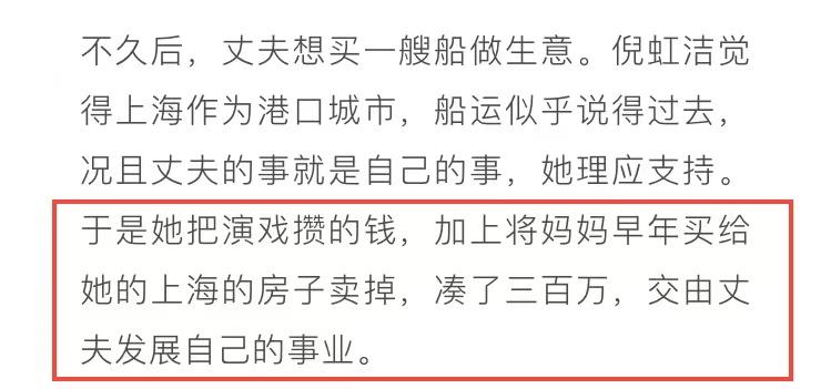倪虹洁44岁状态,43岁倪虹洁素颜状态