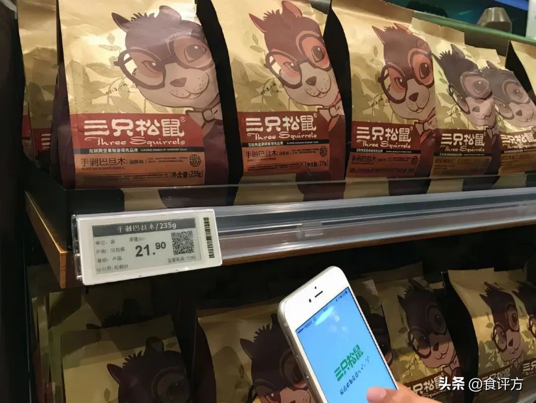 零食三巨头良品铺子,盼盼三只松鼠良品铺子零食组合装