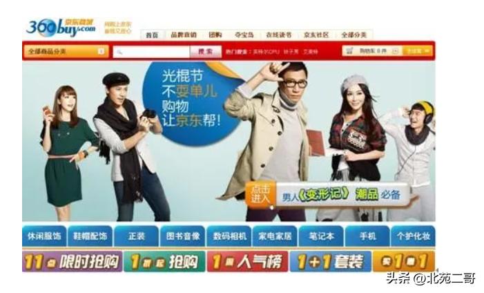 互联网大厂名字由来,互联网大厂的由来