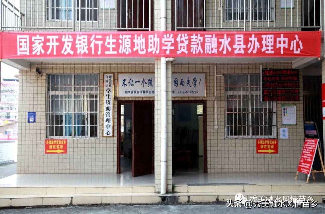 大学生生源地信用助学贷款政策,生源地助学贷款助力学生