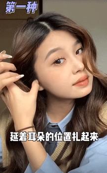 今年别再披头散发了三款减龄发型,秋冬季更适合有氛围感的发型