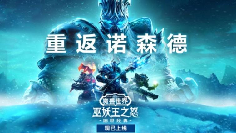 纳克萨玛斯40人副本攻略详解,纳克萨玛斯全通多久