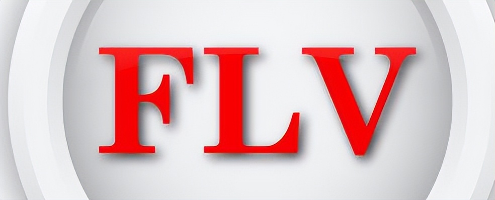 flv格式和dash格式哪个好,flv格式转换成mp4格式会清晰不