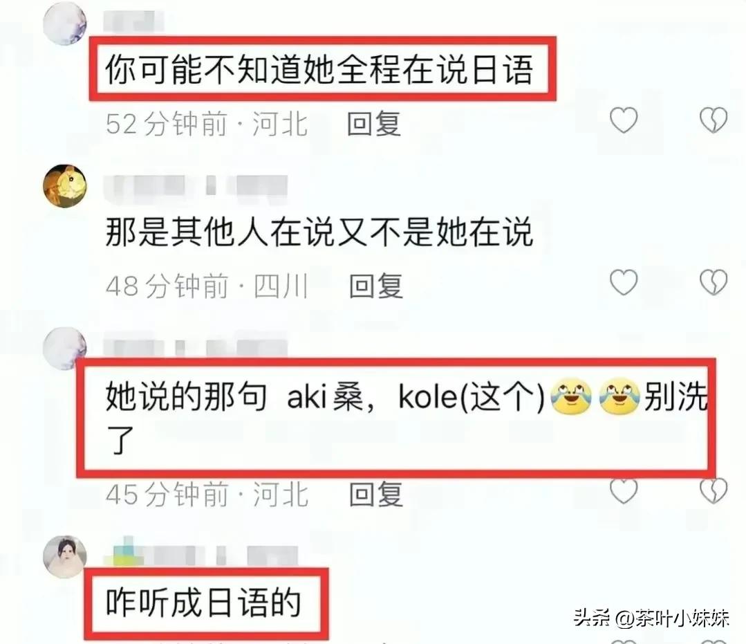 蒙嘉慧郑伊健演唱会,郑伊健2015演唱会蒙嘉慧出现