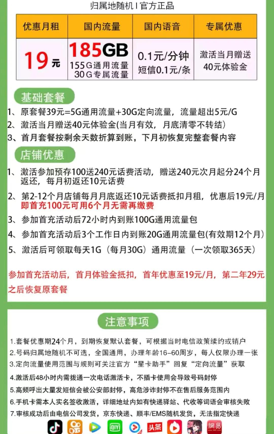 买流量卡应该买什么样的比较好,不能打电话的纯流量卡在哪买