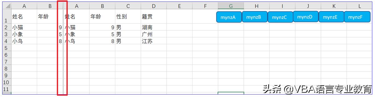vba中强制退出循环快捷键,vba如何通过某一条件隐藏或显示