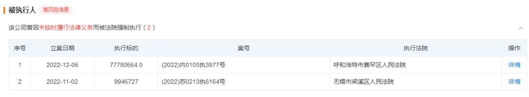 福州郑先生投诉国美“发不了货”，店员回应：公司资金困难