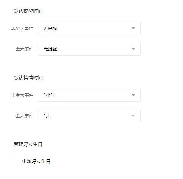 职场常用邮箱技巧包括哪些,用qq邮箱询问岗位该怎么写