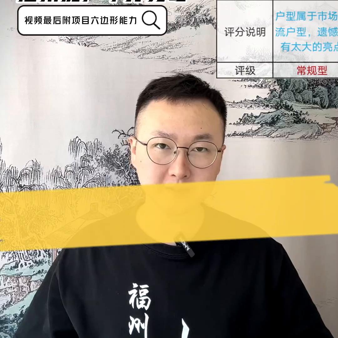 建发玺云看,建发玺云值得买吗