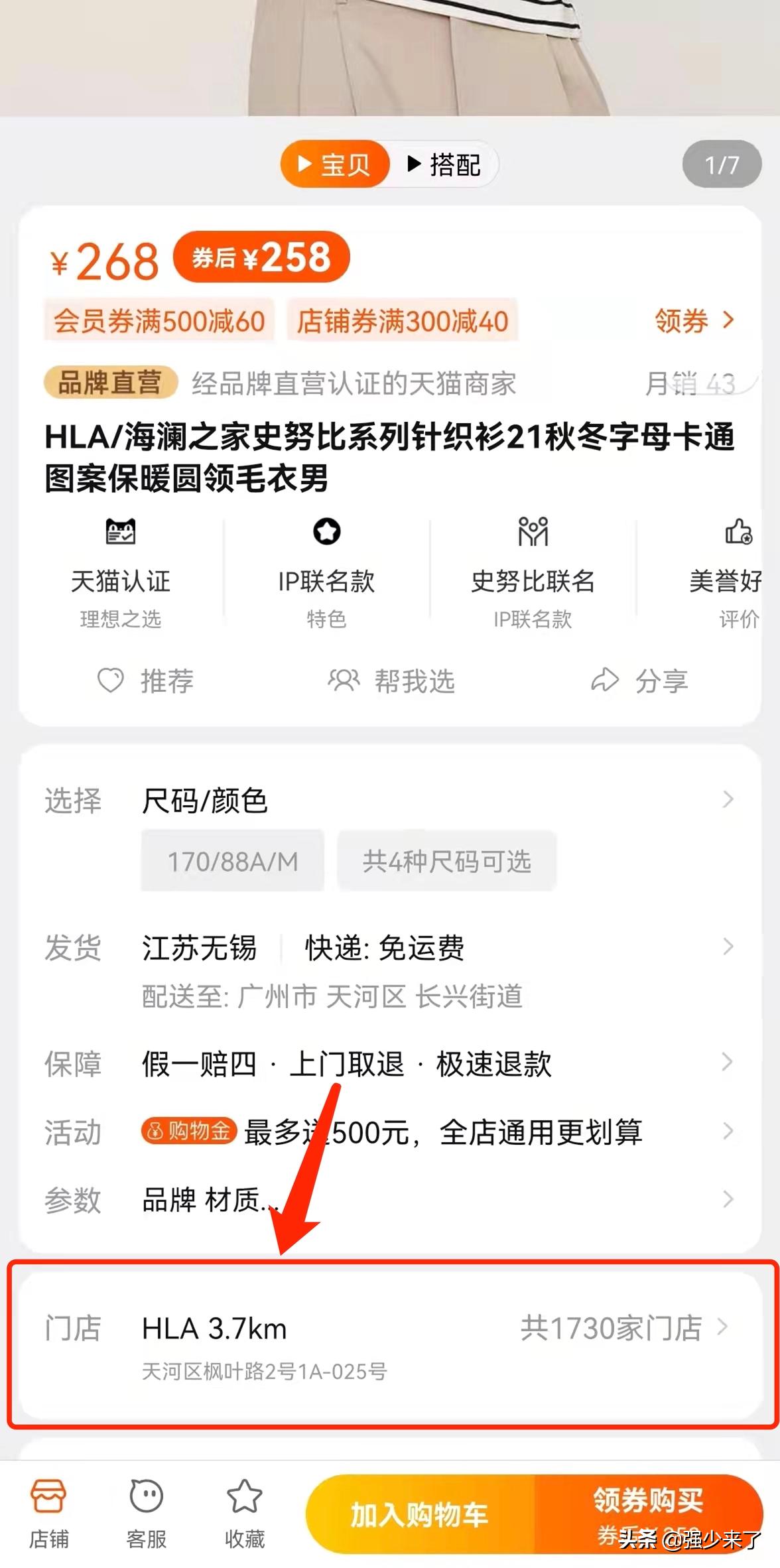 电商能力评测模型图怎么做,电商模型教程公式大全