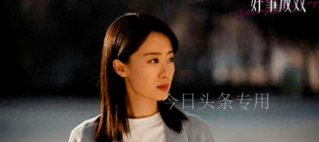 好事成双林双找到果果了吗,好事成双大结局黄嘉仪果果