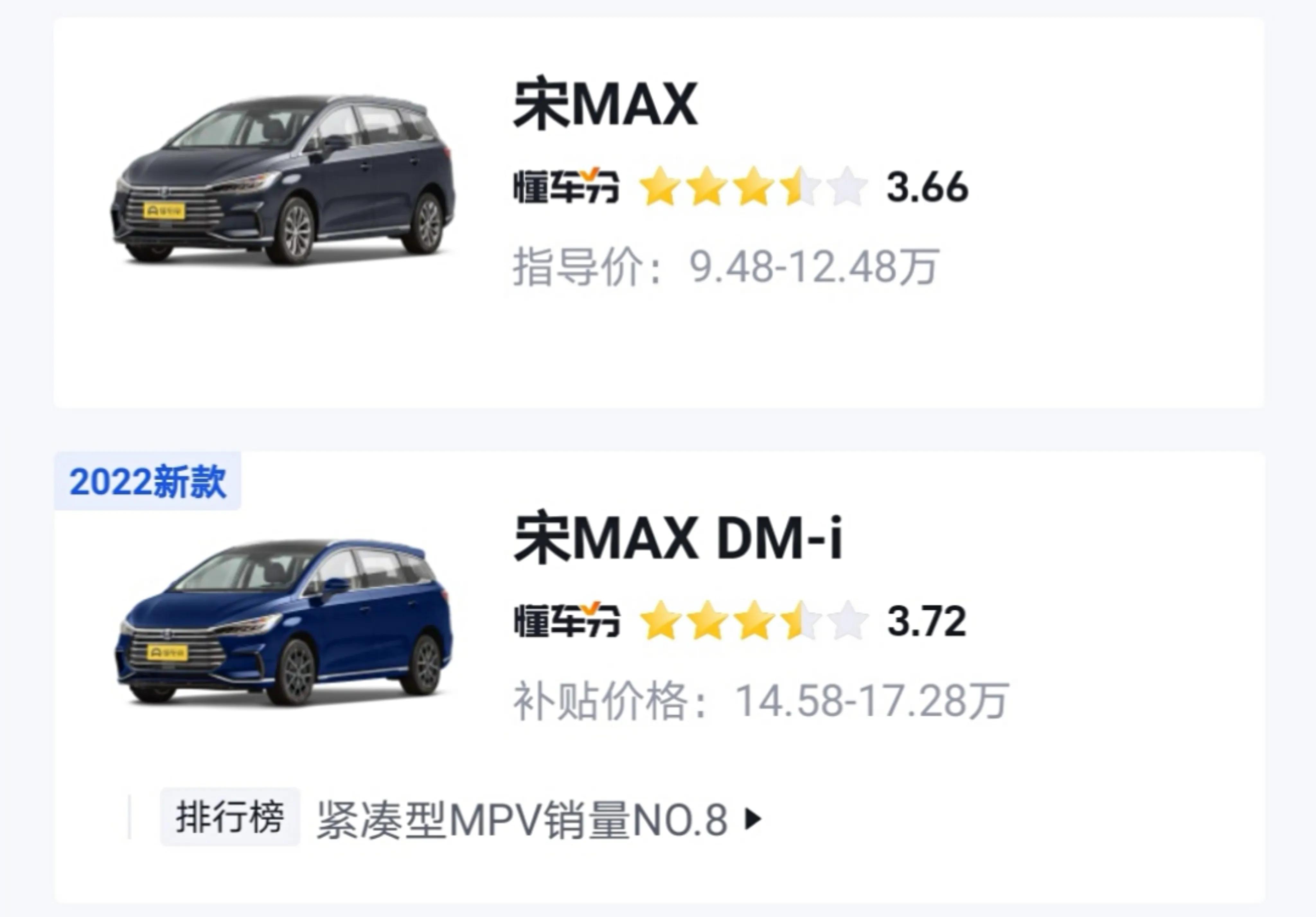 比亚迪宋plusev为什么停售,比亚迪为什么这么多车型停售