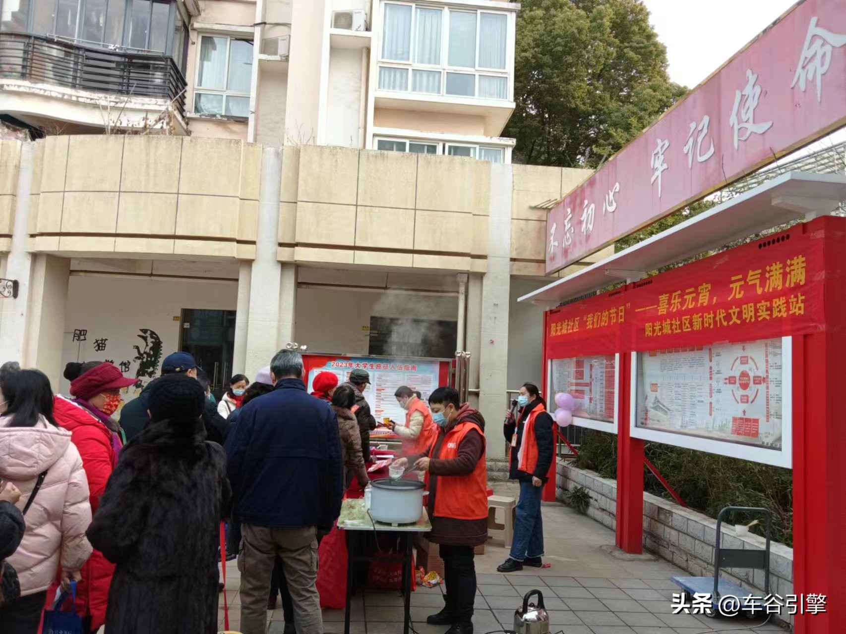 多彩活动热闹迎元宵原来人潮拥挤,潮玩喜乐居民在社区里趣味闹元宵