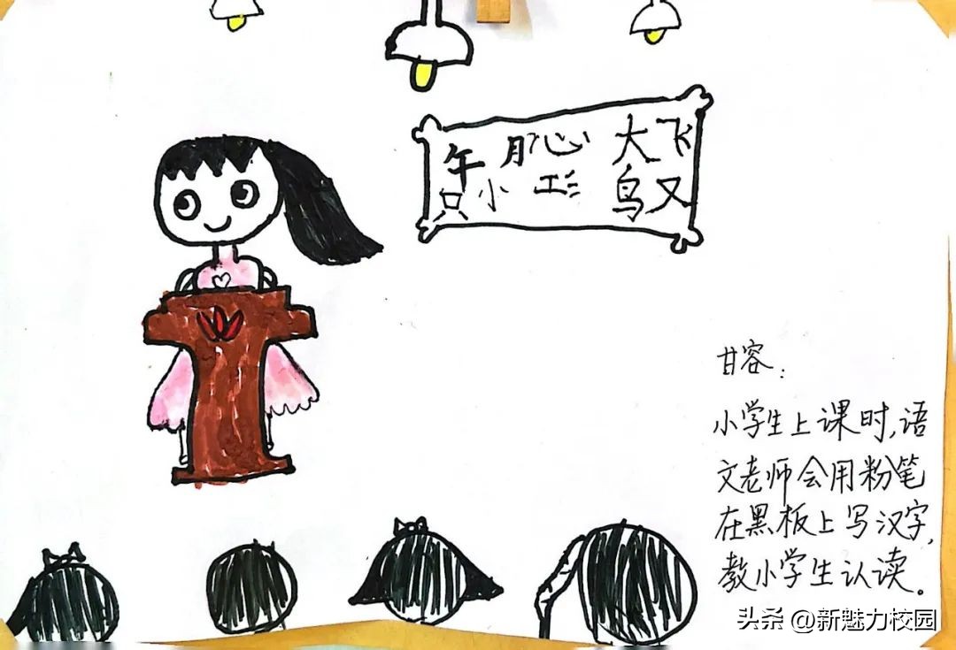幼儿园大班参观小学活动,剑桥幼儿园参观小学活动